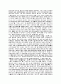 [장애인복지론] 장애인 편의시설에 대하여 6페이지