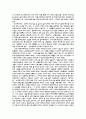 [장애인복지론] 장애인 편의시설에 대하여 8페이지