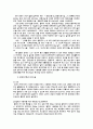 [장애인복지론] 장애인 편의시설에 대하여 14페이지