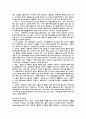 [장애인복지론] 장애인 편의시설에 대하여 17페이지