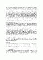 [장애인복지론] 장애인 편의시설에 대하여 19페이지