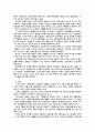 [장애인복지론] 장애인 편의시설에 대하여 43페이지