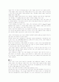 TV와 영화에 등장하는 인물 성격 분석 1페이지