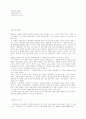 문화유적-벽골제(축조,규모)-전북지역 1페이지