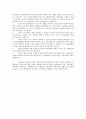 금융보험학-변액보험(정의,역사,유형,사례,특징) 6페이지
