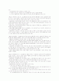 법률 -보험업법(전문개정 2003.5.29 법률 제06891호) 6페이지