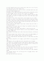 3.1415926535..속에 담긴 인류역사의 대파노라마 2페이지