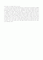 프로테스탄티즘의 윤리와 자본주의 정신을 읽고 3페이지