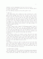 의사결정 7페이지