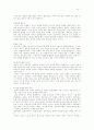 의사결정 13페이지