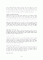 크게 생각할수록 크게 성공한다 6페이지