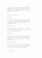사업계획서 작성지침 7페이지