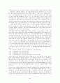 송강 정철의 생애와 그 문학세계로의 여행 2페이지