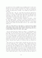 송강 정철의 생애와 그 문학세계로의 여행 3페이지