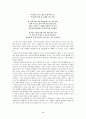 송강 정철의 생애와 그 문학세계로의 여행 5페이지