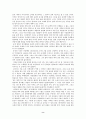 송강 정철의 생애와 그 문학세계로의 여행 8페이지