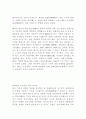 중국의 역사 9페이지