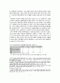 러시아 주택시장에 관한 연구 7페이지