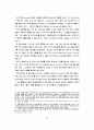 러시아 주택시장에 관한 연구 12페이지