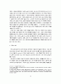 러시아 주택시장에 관한 연구 15페이지