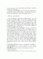 러시아 주택시장에 관한 연구 17페이지