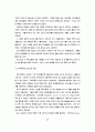 러시아 주택시장에 관한 연구 20페이지
