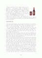 [생활대]-영국의 음식문화 3페이지