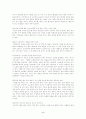 [생활대]-영국의 음식문화 5페이지