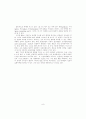 그린마케팅의 이해와 국내외 사례연구 8페이지