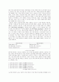 지식창조기업 2페이지