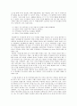 지식창조기업 3페이지