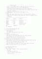 제6장상처간호 11페이지