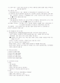 투약간호1차 7페이지