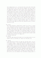 부동산학 -부동산컨설팅 사례모음 8페이지