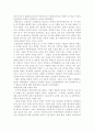 북한학-북한 경제 상황 3페이지