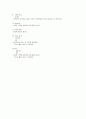 어셈블리언어로 알파벳 프로그램 짜기 3페이지