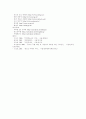 사회복지-청소년문제:비행청소년과 가족 복지 23페이지