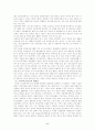 사회복지-빈곤가족의 실태,원인,문제점,접근법 5페이지