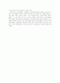 경제-사채시장에대하여(사금융시장 정의,역할,특성,규모) 3페이지