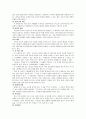심리치료-사이코드라마,심리극(이해,구성요소,진행과정,기법) 11페이지