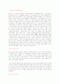 사상-사회계약론(루소,홉스,로크)과 비판(흄,버크,벤담,꽁트) 2페이지