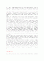 사상-사회계약론(루소,홉스,로크)과 비판(흄,버크,벤담,꽁트) 5페이지