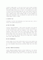 대기오염:산성비의 피해 사례 9페이지