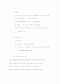 지체장애인 14페이지