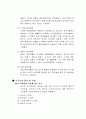 소각 처리 공정 4페이지