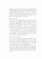 소각 처리 공정 9페이지