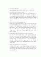 테니스의 역사 7페이지
