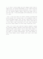 『데미안』헤르만헤세 2페이지