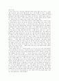 북한 어린이의 장애 발생 가능성 2페이지
