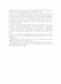 `김수영 전집` 을 읽고 2페이지